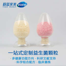 益生菌微生物制剂