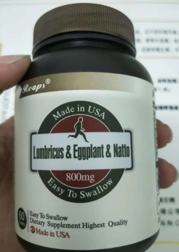 Reaps地龙蛋白茄子纳豆复合膳食食品是真的?